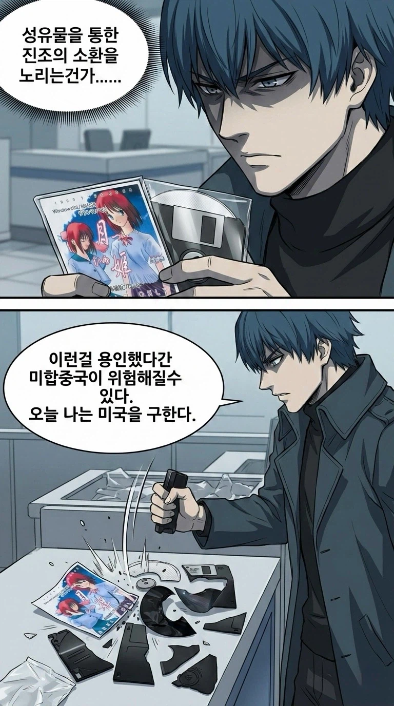 페이트)페스페 스포)지구상에 50개만 존재하는 진조의 성유물인가....._1.webp