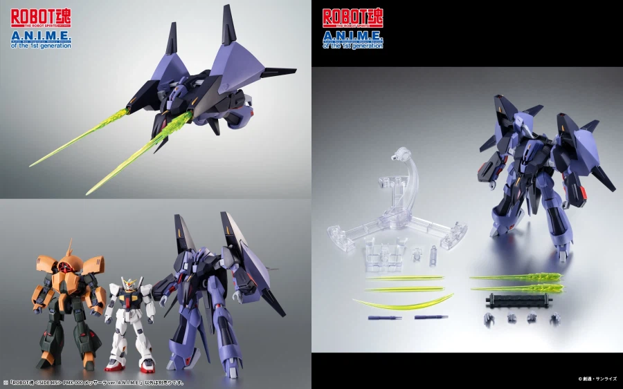 [반다이] 로봇혼 멧사라 Ver.A.N.I.M.E. 변형 영상_1.webp