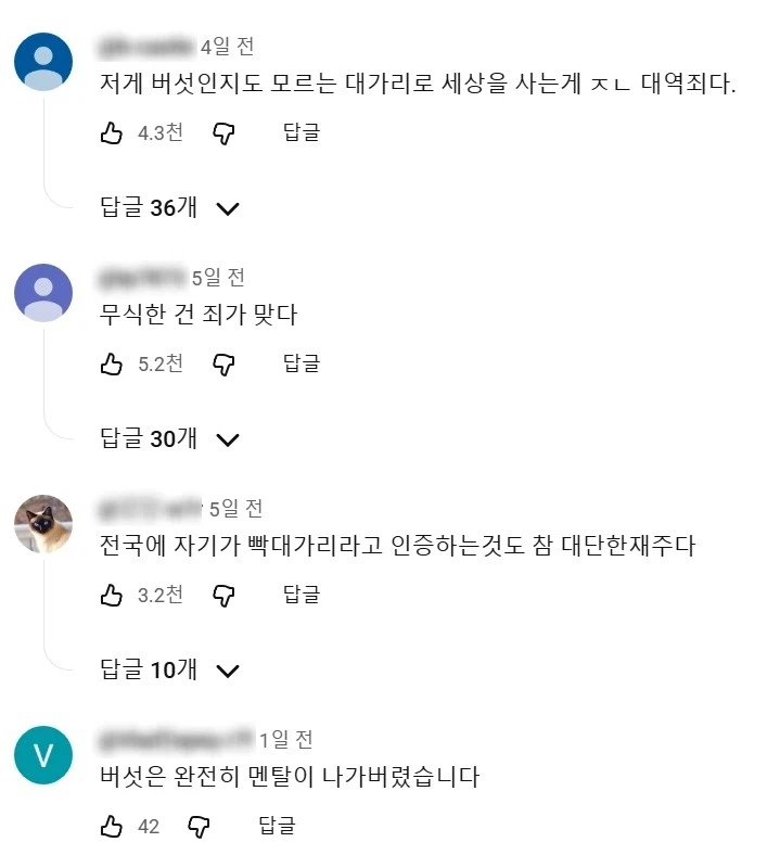 "짬뽕 한입 먹고 버렸어요." "벌레가 아닌데.." 억울한 사장님_2.webp
