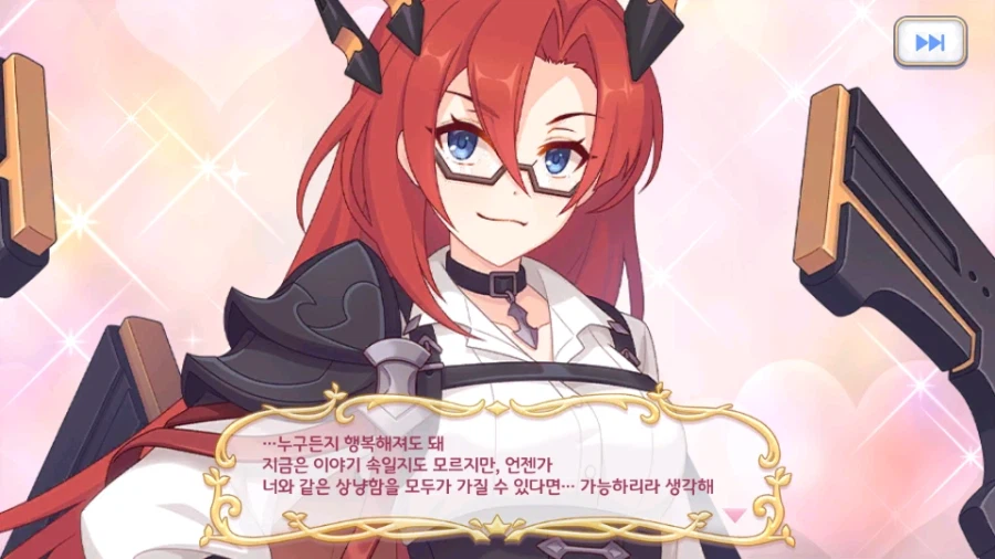 한섭 라비리스타(알파) 뽑기_5.webp