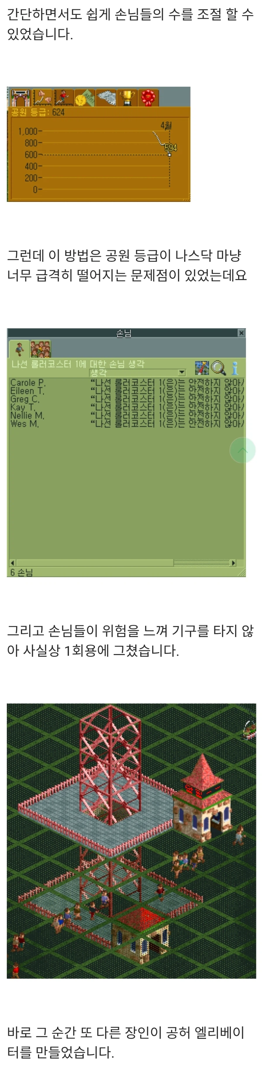 옛날 롤코타 유저들은 완전히 멘탈이 나가버렸습니다.jpg_2.webp