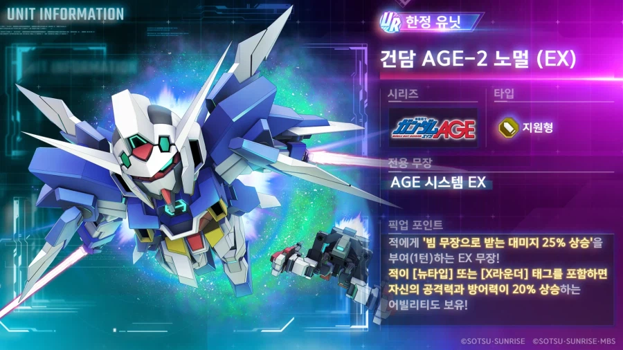 신규 픽업 성능 소개!_1.webp