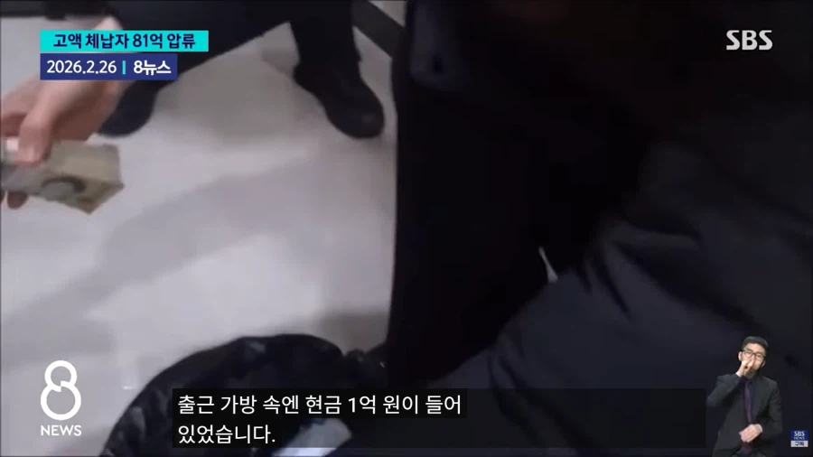 요즘 절세 전략 근황_3.webp