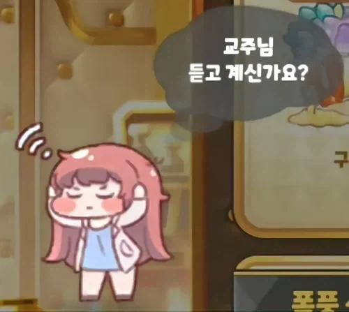 트릭컬) 스포) 트릭컬의 장점은 조사와 캐치가 빠르다는거임  2