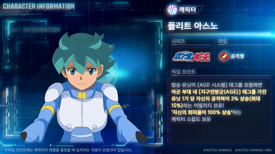 신규 픽업 성능 소개!_4.webp