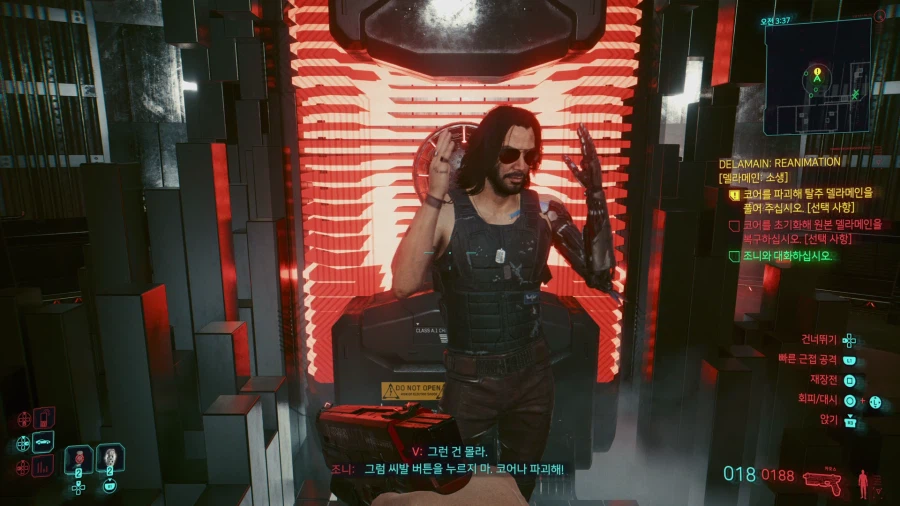 사이버펑크 2077_19.webp