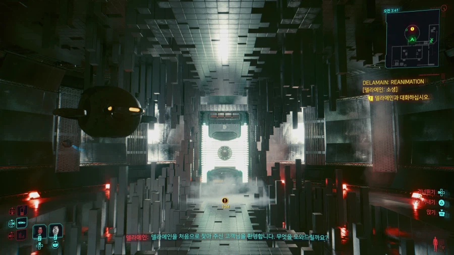 사이버펑크 2077_20.webp