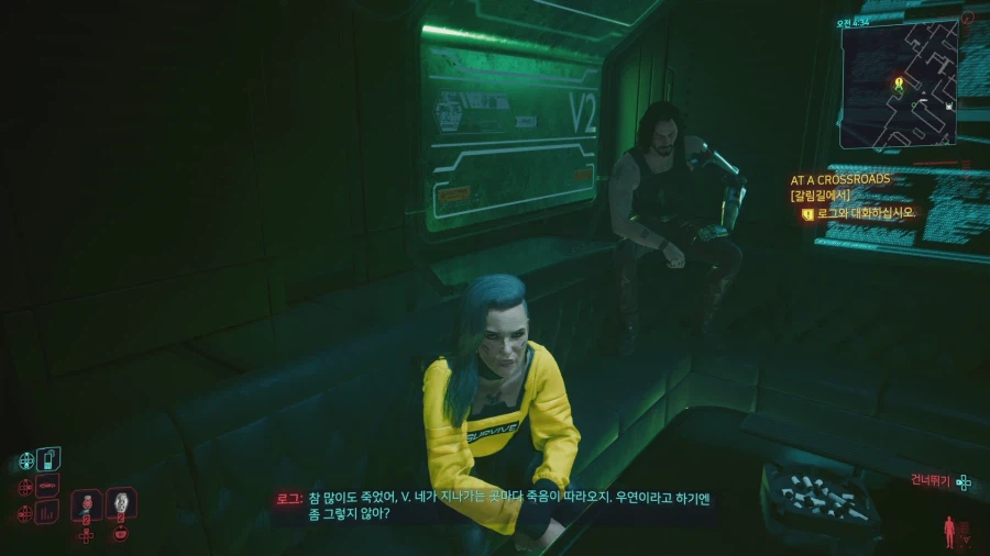 사이버펑크 2077_29.webp