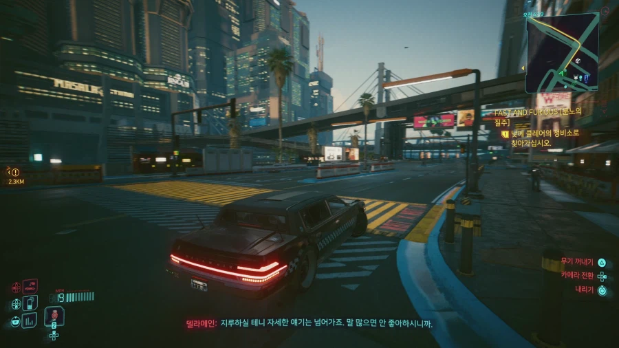 사이버펑크 2077_30.webp