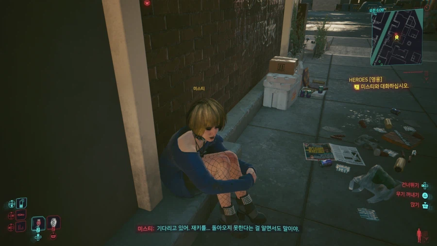 사이버펑크 2077_35.webp