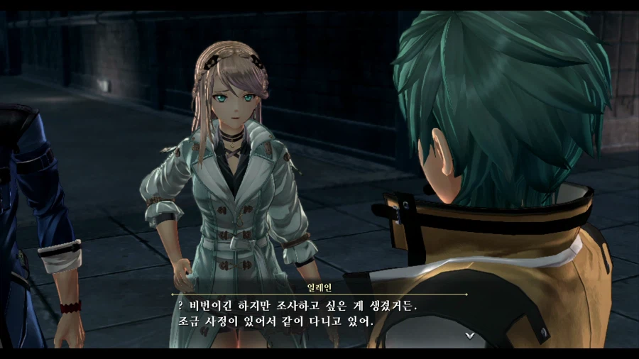 여의 궤적2_5.webp