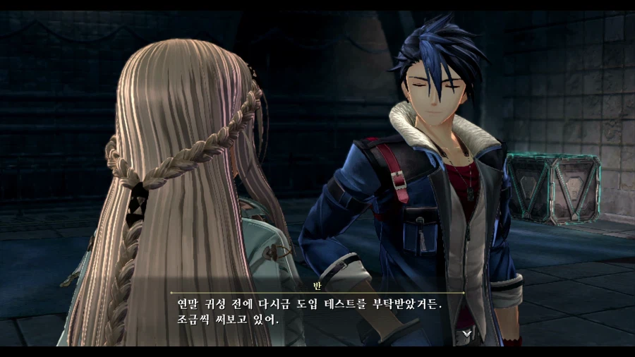 여의 궤적2_6.webp