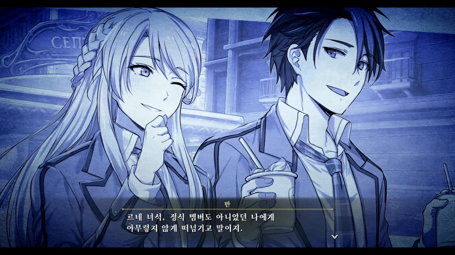 여의 궤적2_48.webp