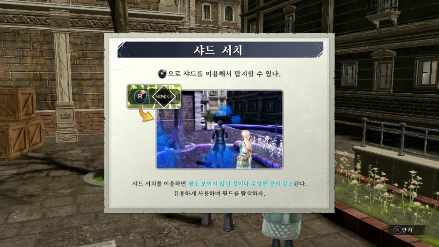 여의 궤적2_50.webp