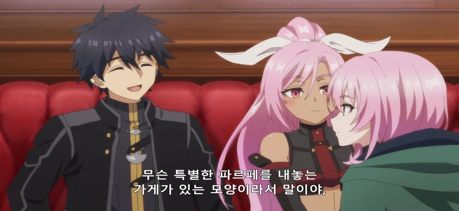 [비탄의 망령은 은퇴하고 싶다] 평화로운 은신처 2_16.webp