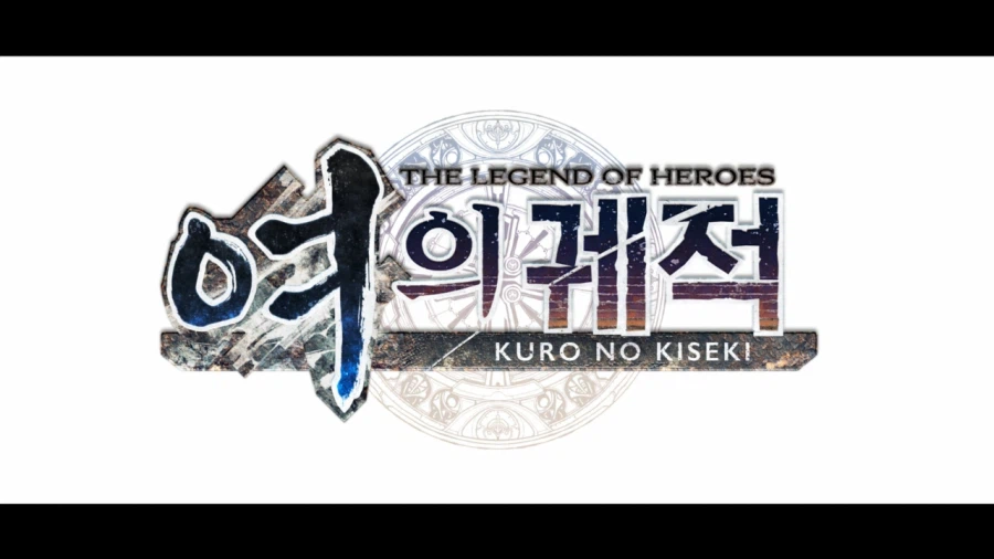 여의 궤적_46.webp