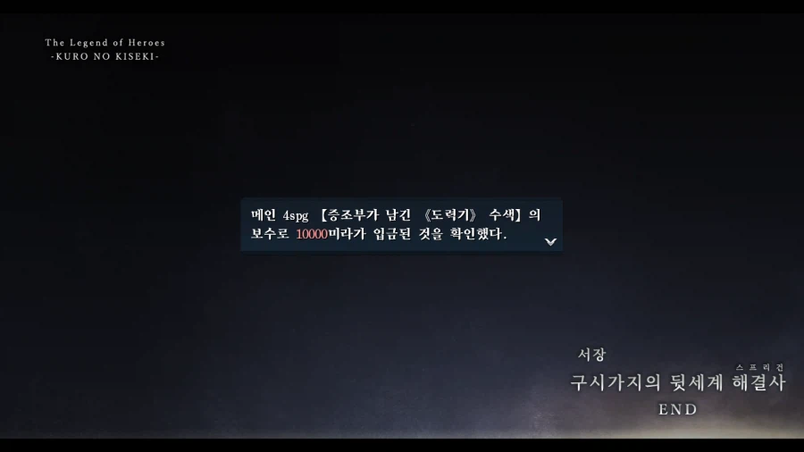 여의 궤적_47.webp