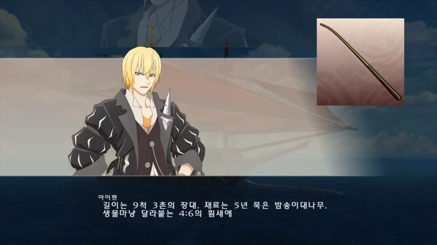 테일즈 오브 베르세리아_33.webp