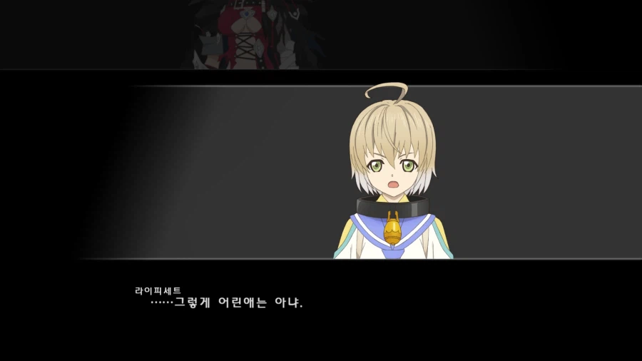 테일즈 오브 베르세리아_40.webp