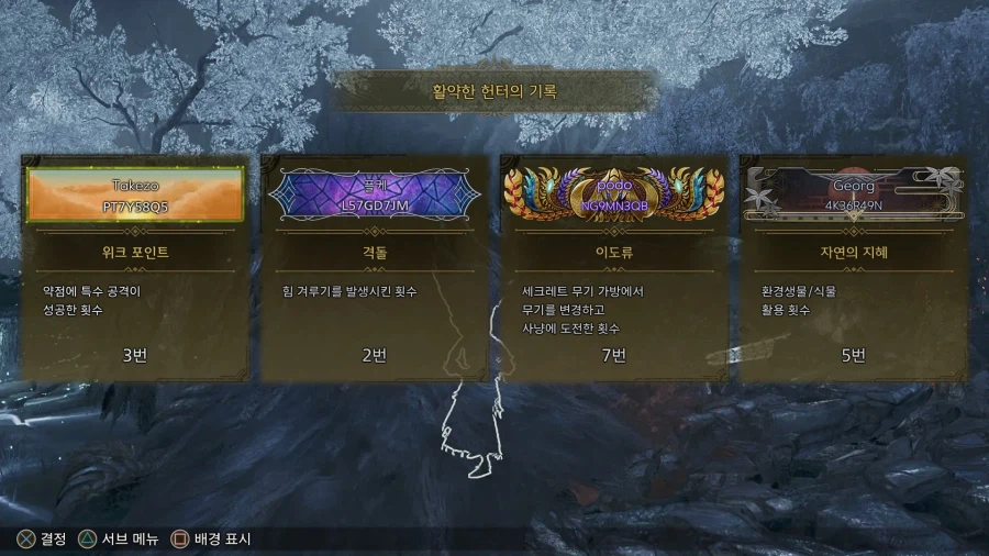 기본을 잃지않고 포기하지 않는다면 어찌됐든 깰순있습니다_2.webp