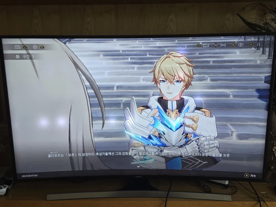 붕괴 스타레일_11.webp