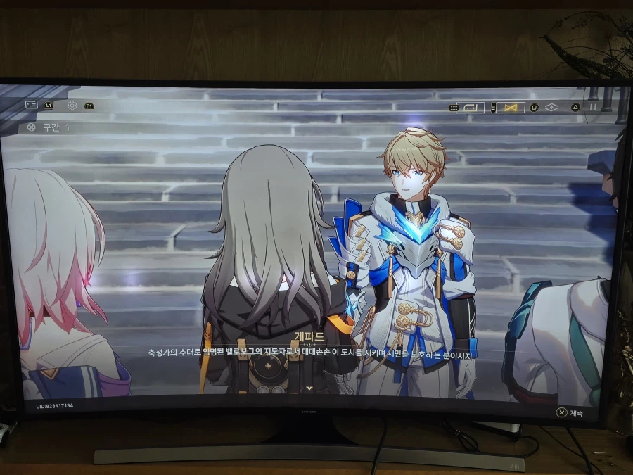 붕괴 스타레일_13.webp