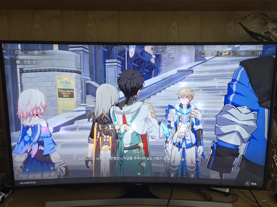 붕괴 스타레일_16.webp