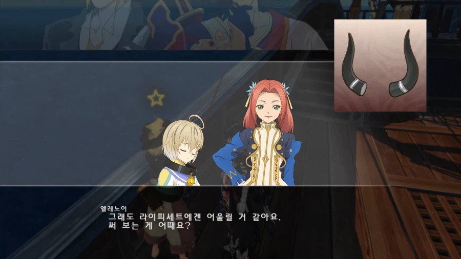 테일즈 오브 베르세리아_58.webp