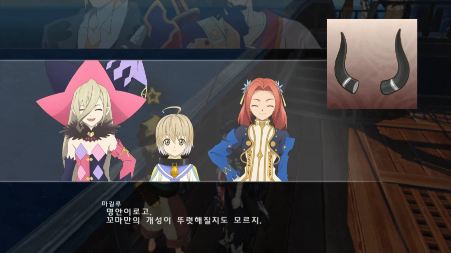 테일즈 오브 베르세리아_59.webp