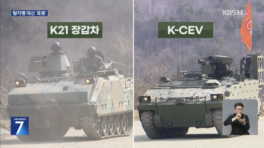 오늘 자료화면 찐빠낸 KBS_1.webp