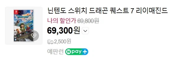 [게임몰] 스위치 드래곤 퀘스트7 리이매진드 (69,800원)_5.webp