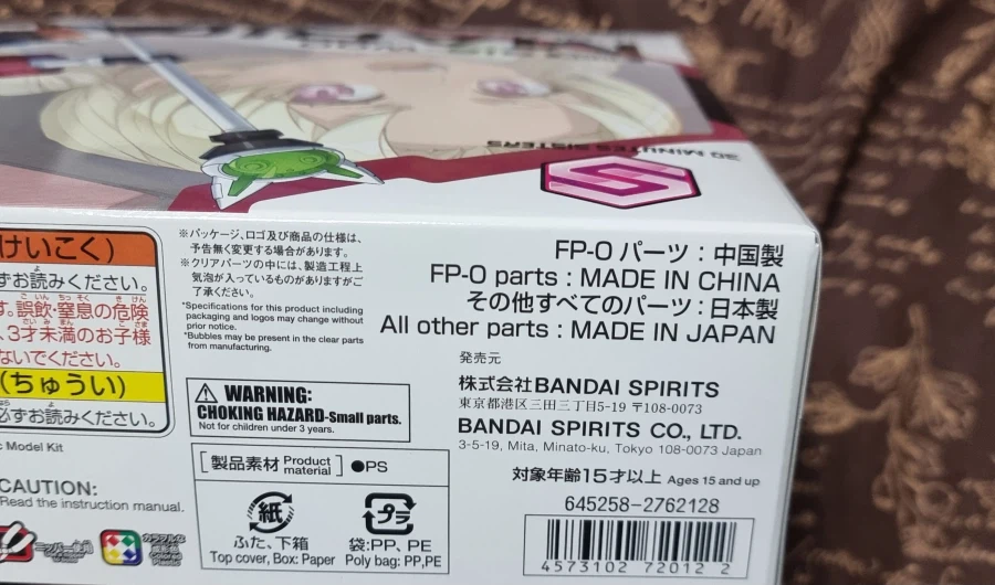 [반다이] 30MS FGO 시리즈는 기존 30MS와 탄포 인쇄하는 나라가 다르다?_2.webp