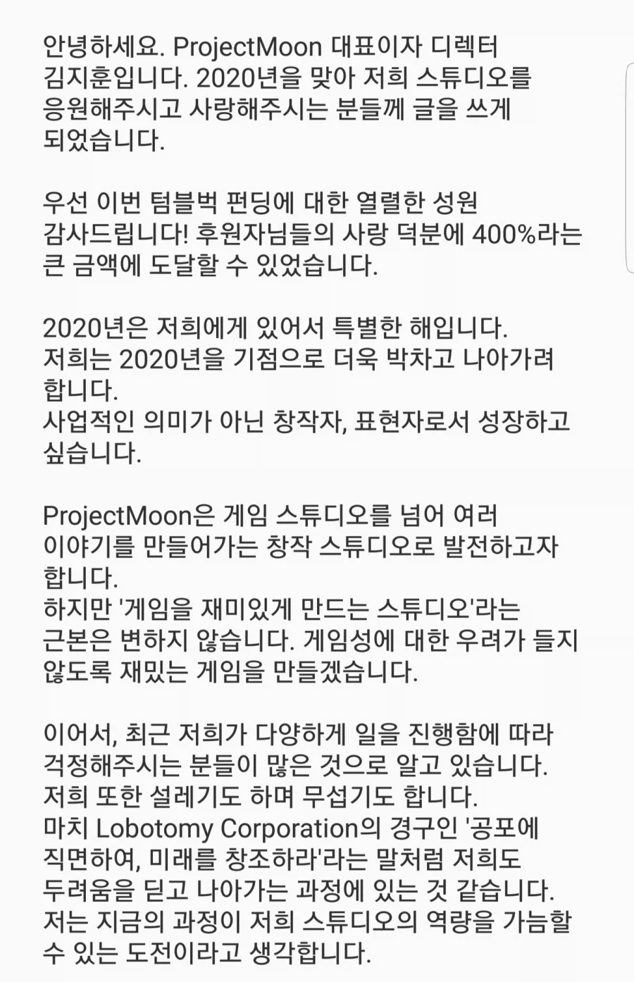 림버스)아니 ㅁㅊ 존나 좋게 봐주려고 해도 할말이 있고 못할말이 있지_2.webp