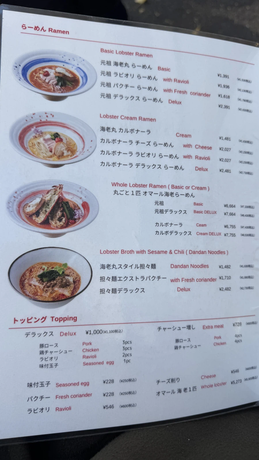 라면 먹기 싫어지는 라면집_2.webp