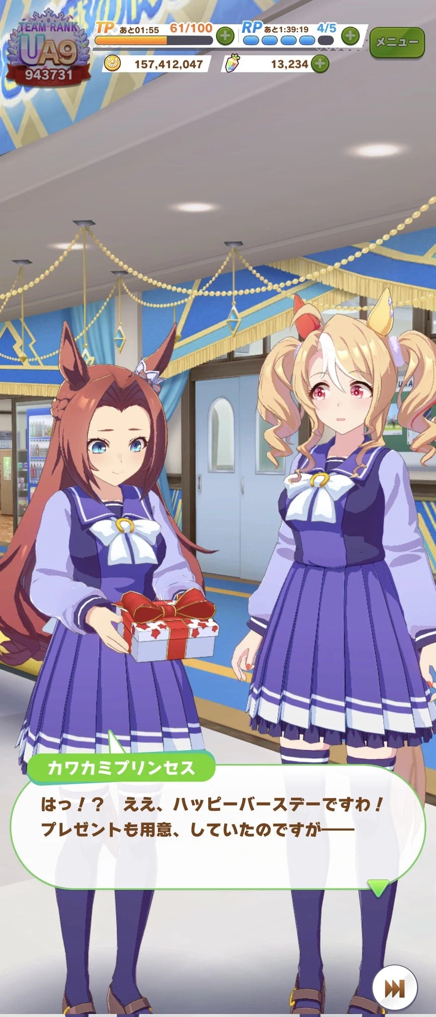 [말딸] 우라라, 아케보노, 판도라의 생일축전 모음_64.webp