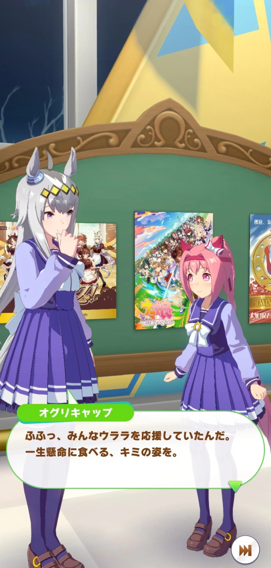 [말딸] 우라라, 아케보노, 판도라의 생일축전 모음_33.webp