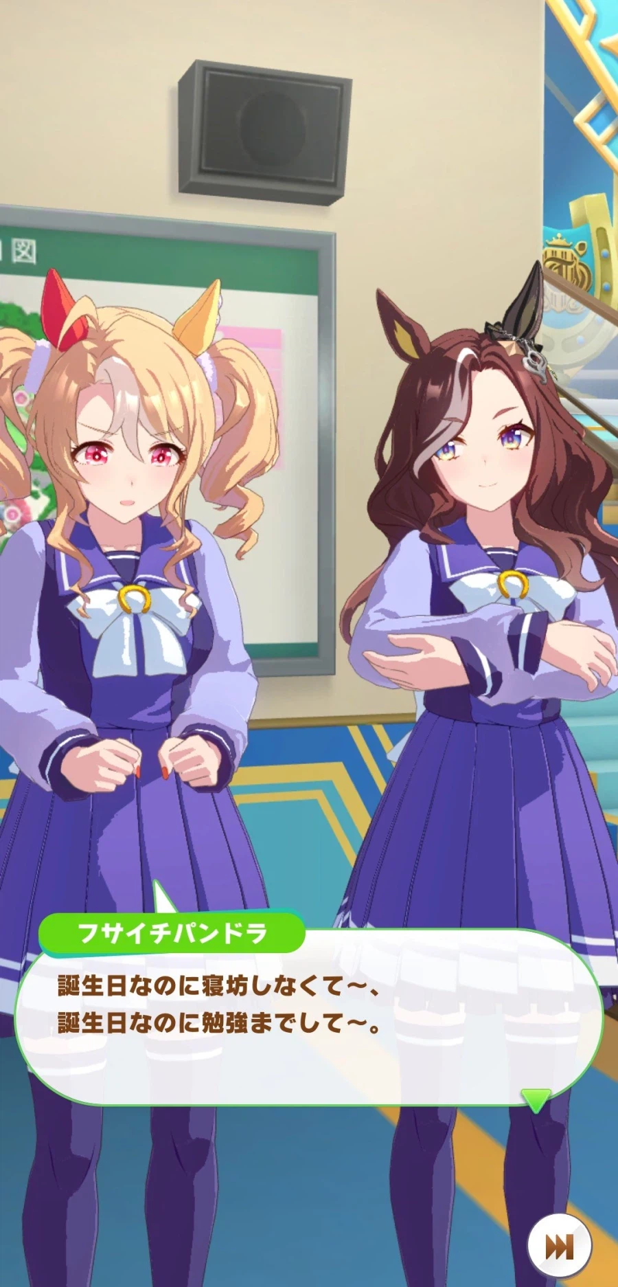 [말딸] 우라라, 아케보노, 판도라의 생일축전 모음_35.webp