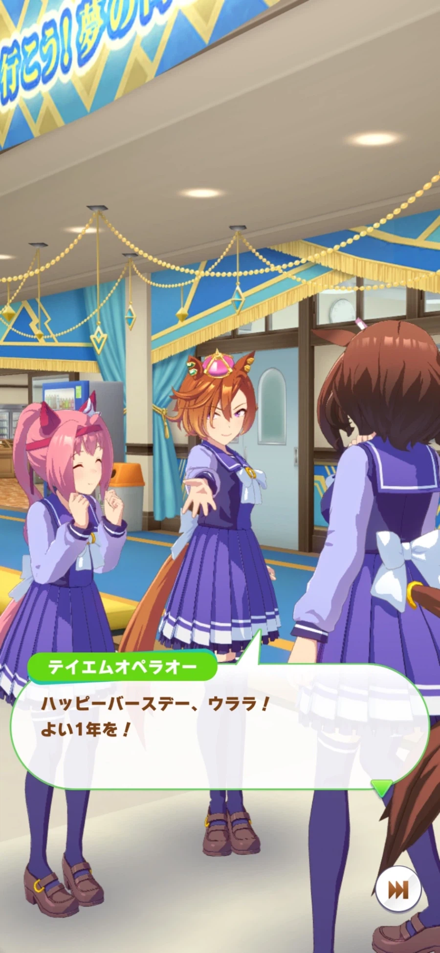 [말딸] 우라라, 아케보노, 판도라의 생일축전 모음_37.webp