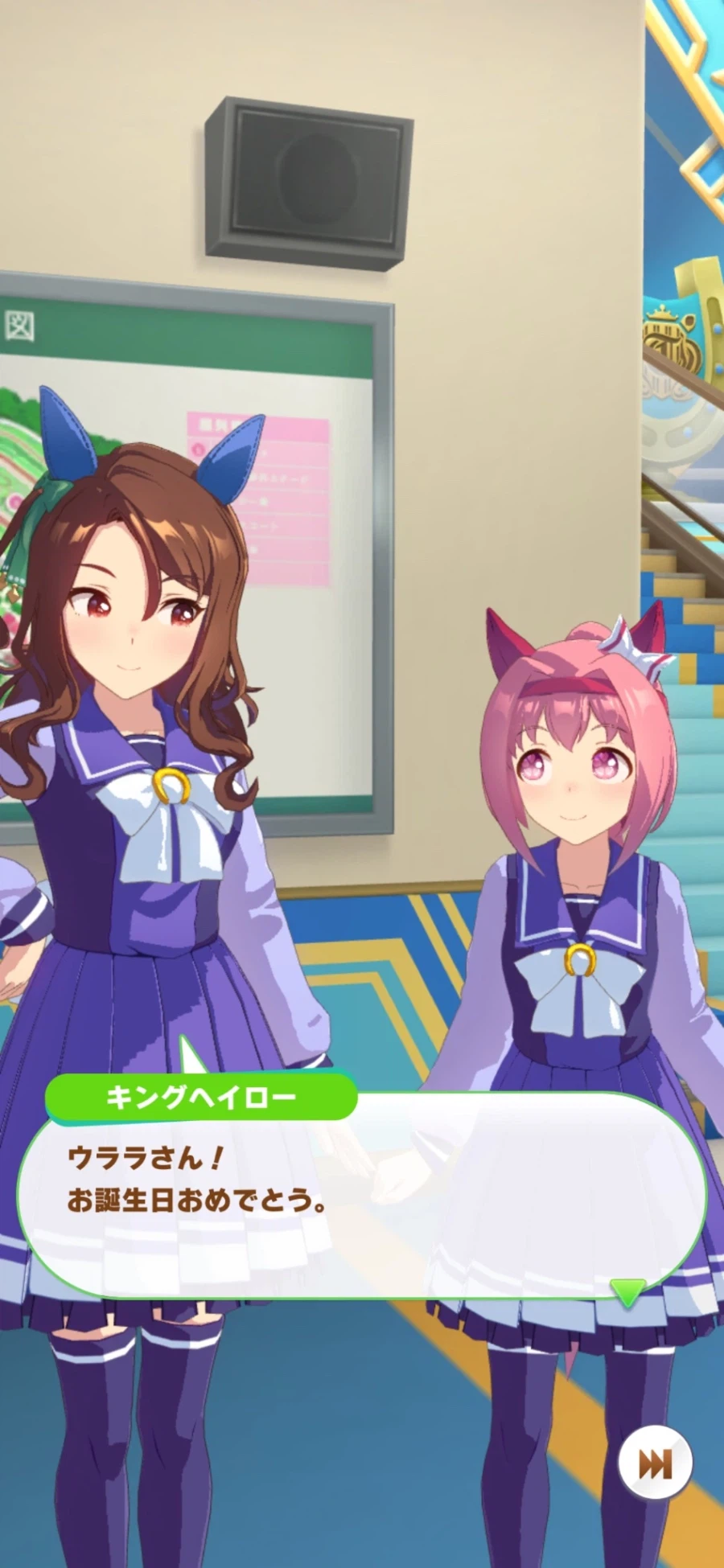 [말딸] 우라라, 아케보노, 판도라의 생일축전 모음_38.webp