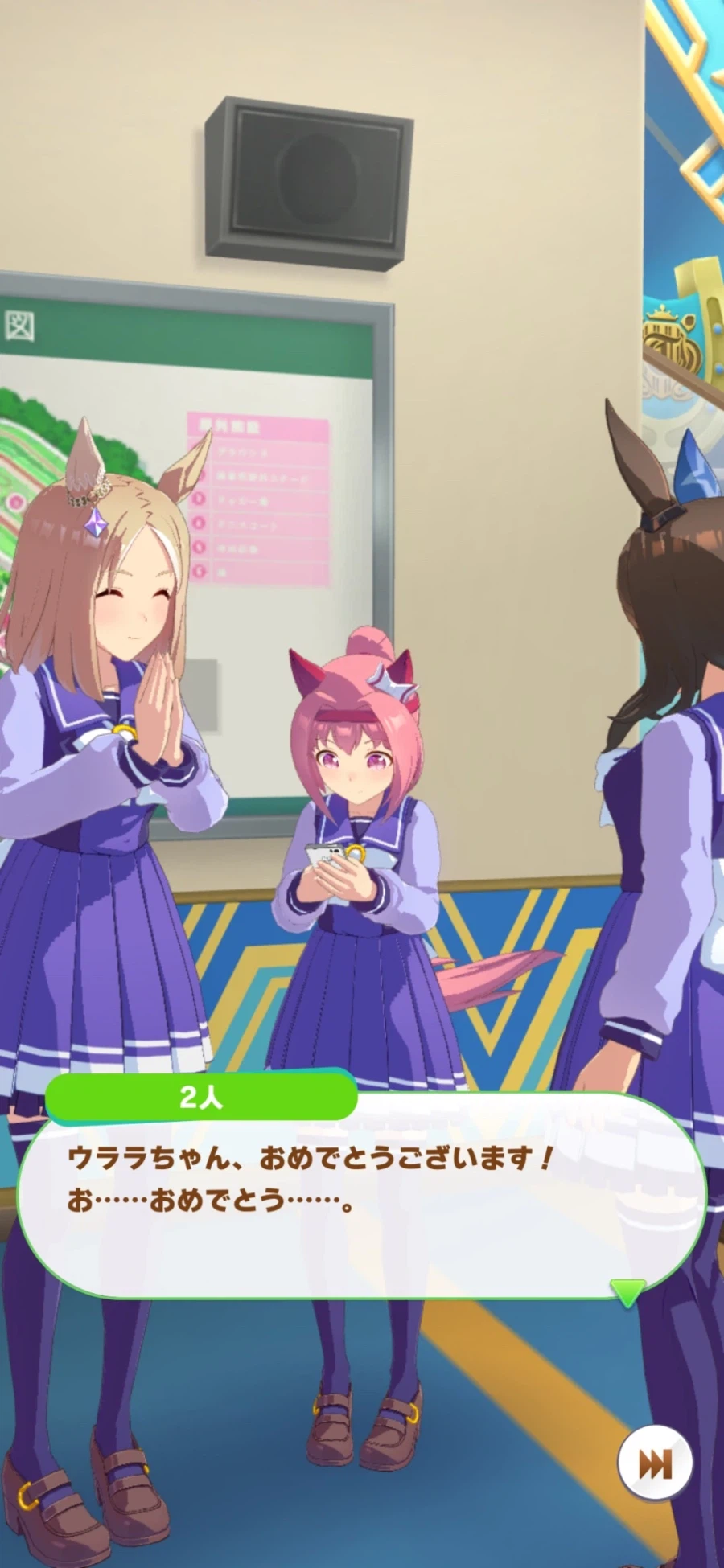 [말딸] 우라라, 아케보노, 판도라의 생일축전 모음_39.webp