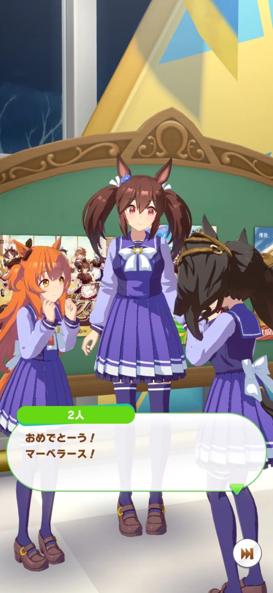 [말딸] 우라라, 아케보노, 판도라의 생일축전 모음_42.webp