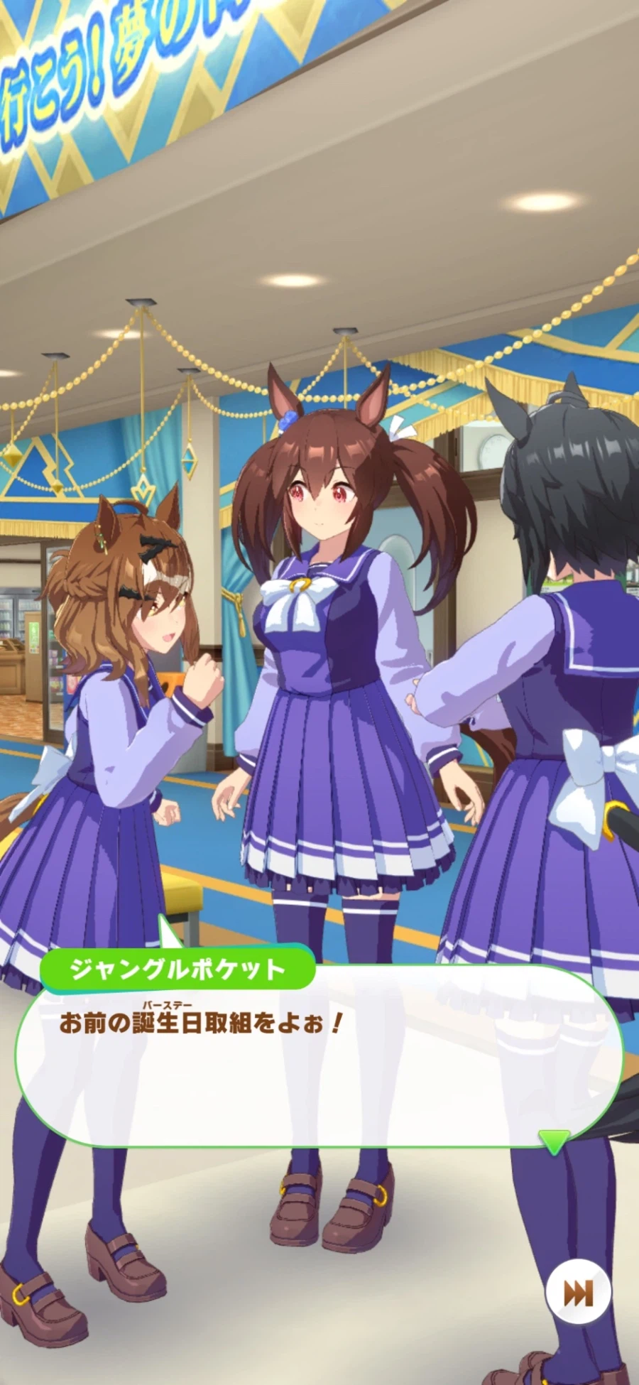 [말딸] 우라라, 아케보노, 판도라의 생일축전 모음_45.webp