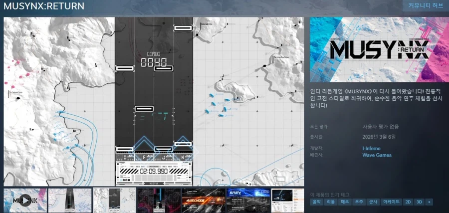 3월에 출시될 한국어 지원/미지원 스팀 게임 목록_29.webp