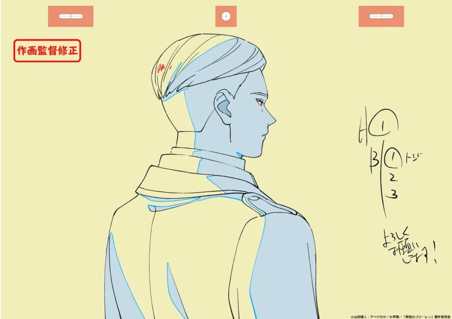 장송의 프리렌) 2기 6화 원화_2.webp