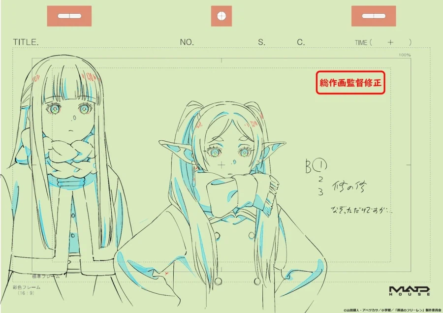 장송의 프리렌) 2기 6화 원화_4.webp