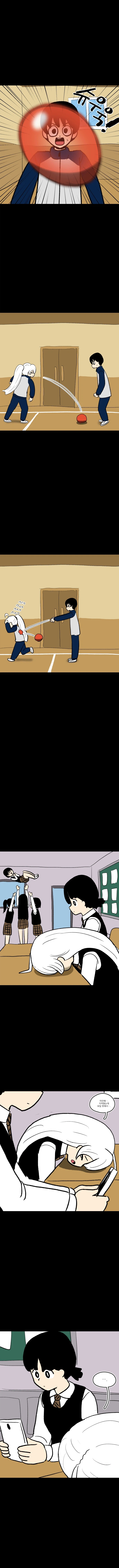 자보게동 - 피구 2화_6.webp