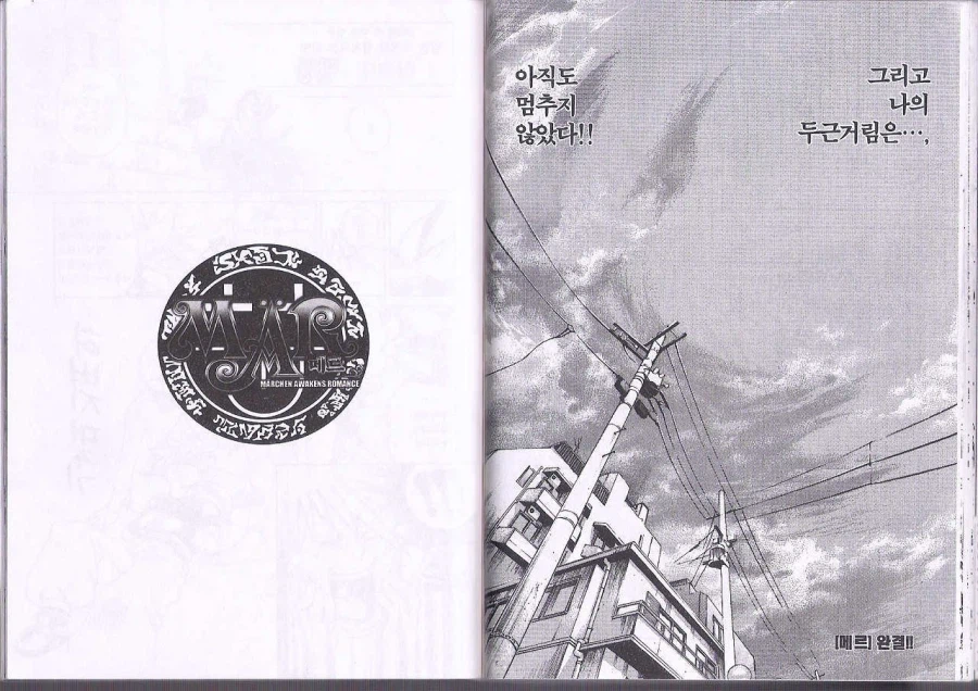 이세계물)과거 이세계물이 요즘보다 더 고평가 받는 이유_3.webp