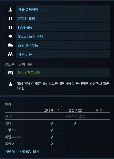 "마블 맥시멈 컬렉션" 스팀 상점 등록_2.webp