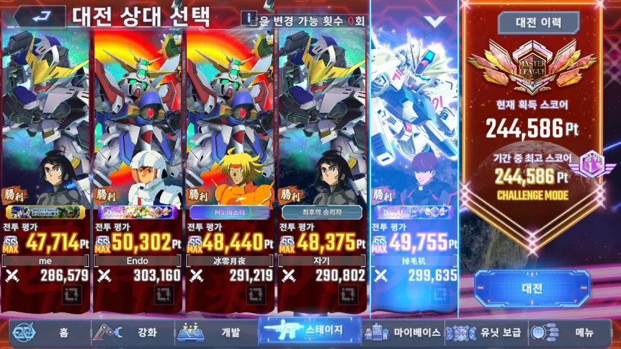 마리 계정 3개 24만 달성_1.webp