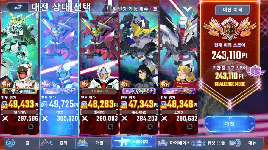 마리 계정 3개 24만 달성_2.webp